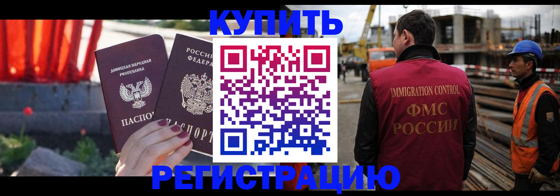 временная регистрация госуслуги в Тюменской области